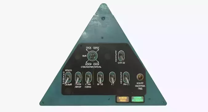 Mi-8MT Mi-17MT Left Triangular Panels Board Russian Low-poly 3D model