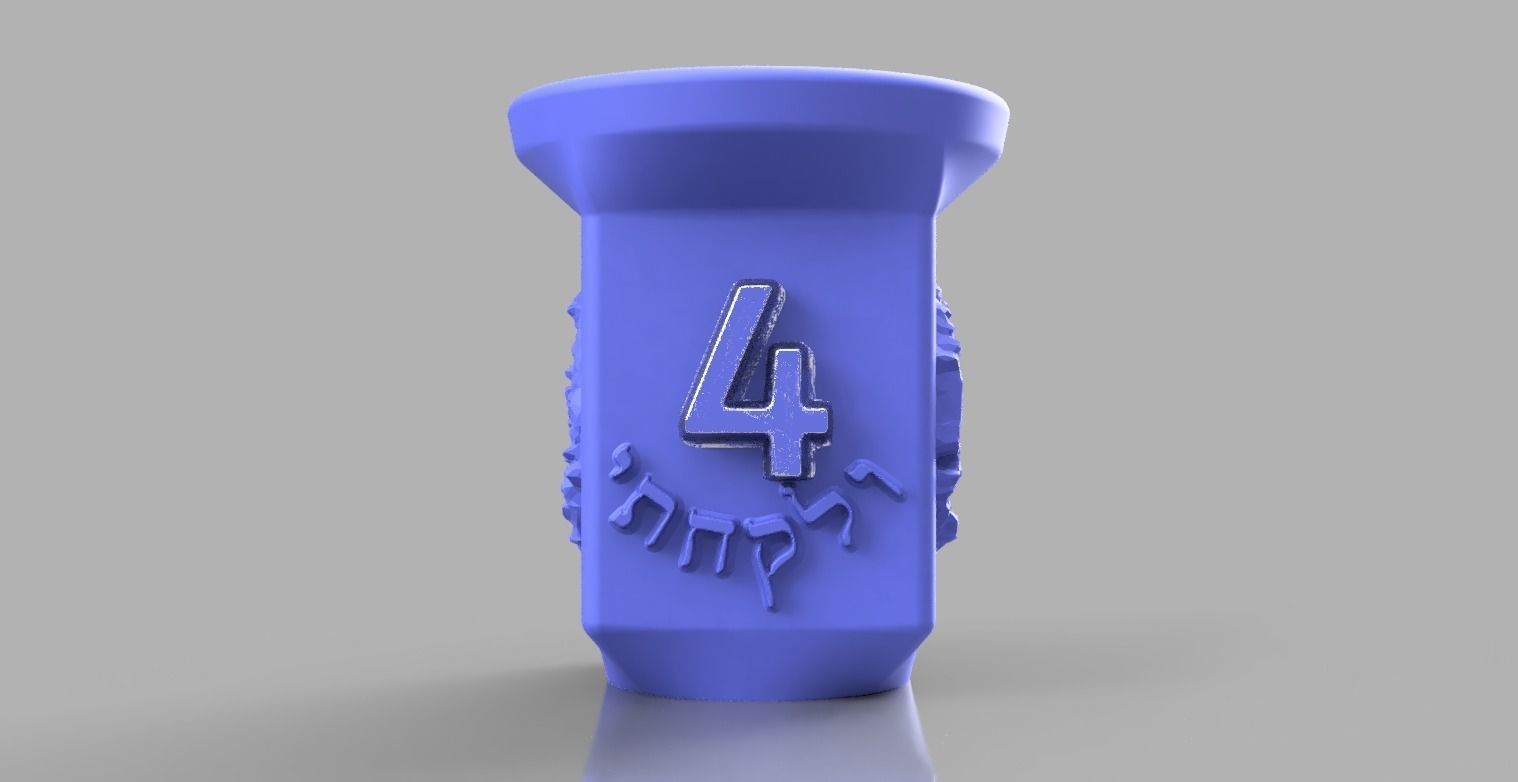 Set of 4 cups for children for the Passover seder night  3D print model_3