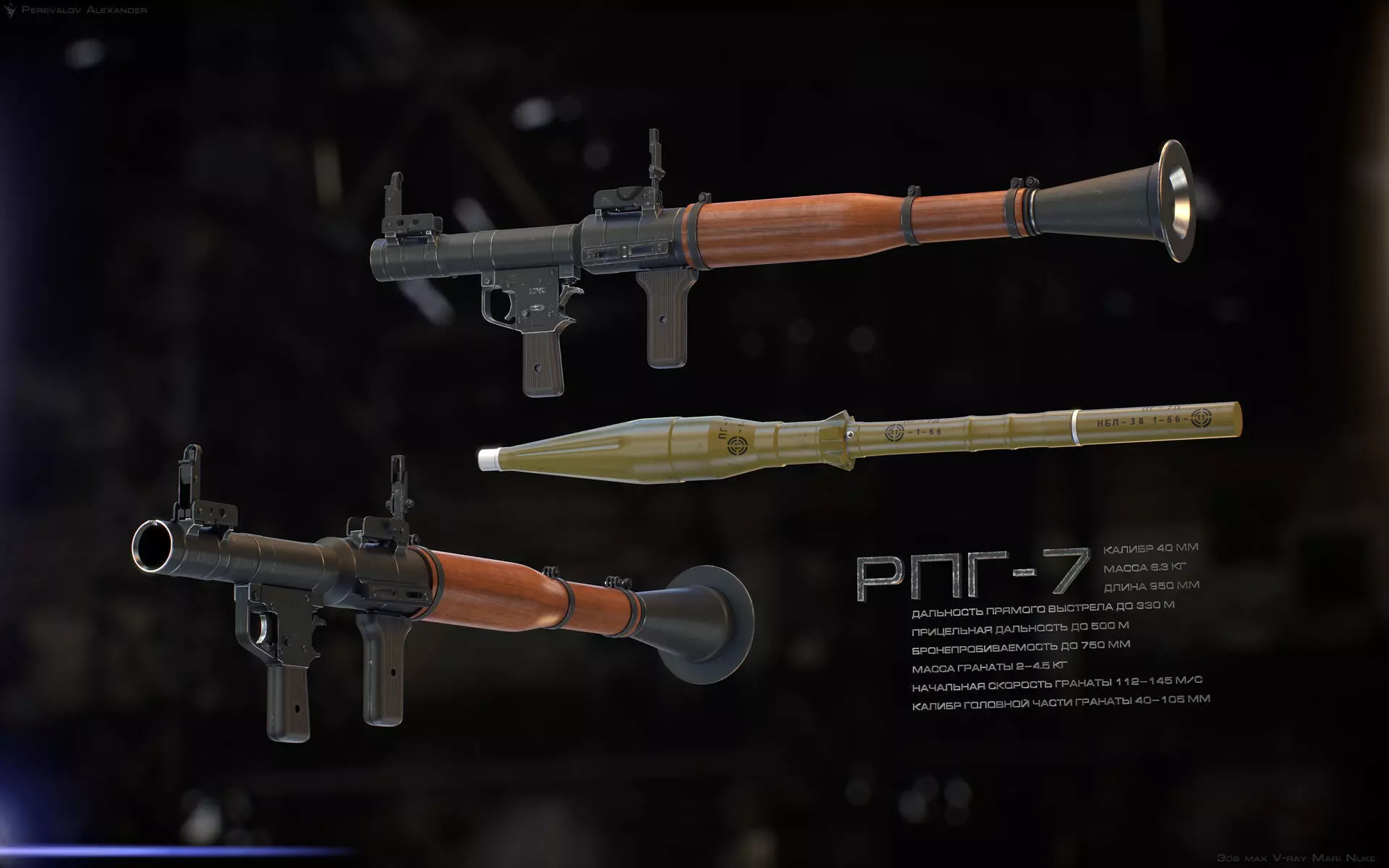 RPG-7 military weapon 3D model_0