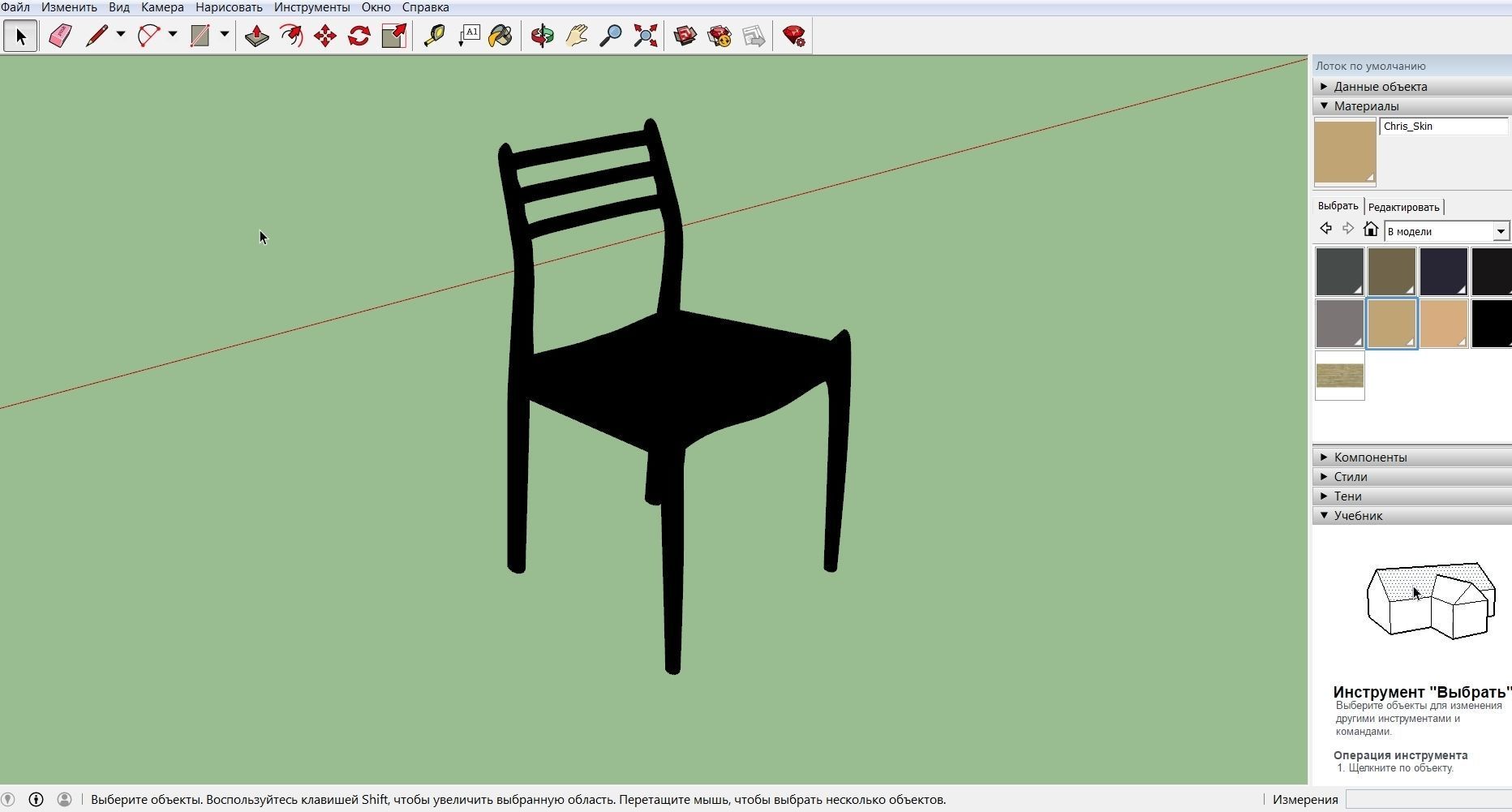 dwr Moller Model 78 Side Chair 3D model_11