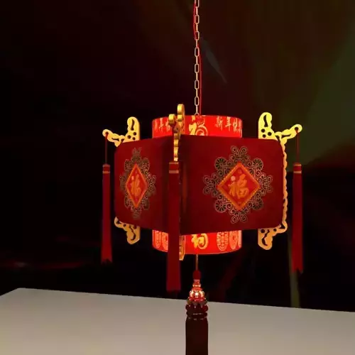 Chinese Ren Lantern