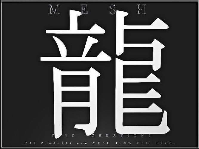 RYU - A Chinese character Low-poly 3D model