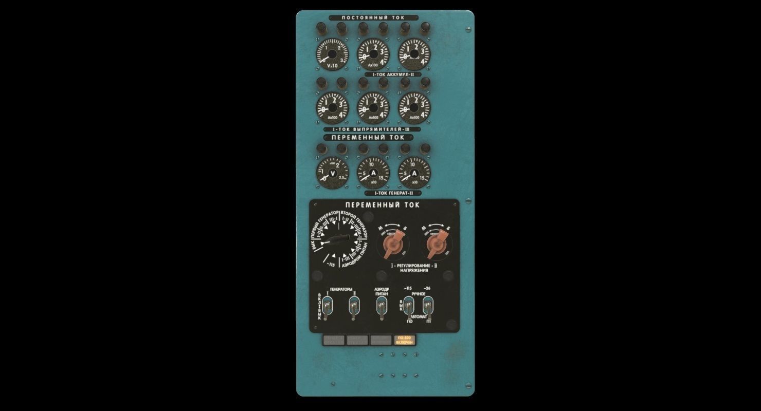 Mi-8MT Mi-17MT Power Panels Board Russian Low-poly 3D model_1