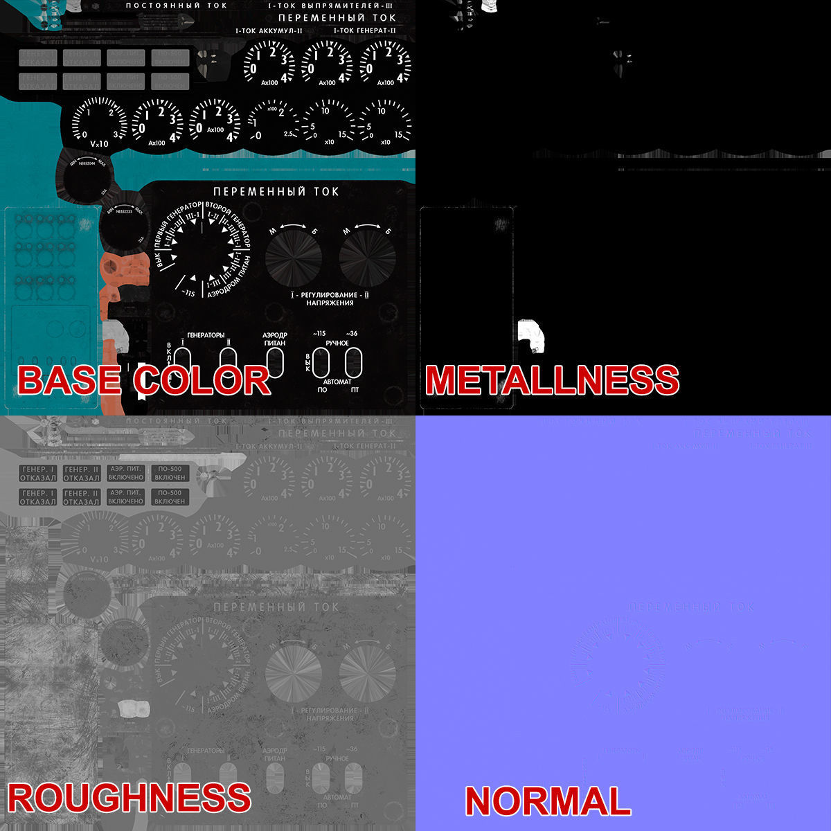 Mi-8MT Mi-17MT Power Panels Board Russian Low-poly 3D model_27