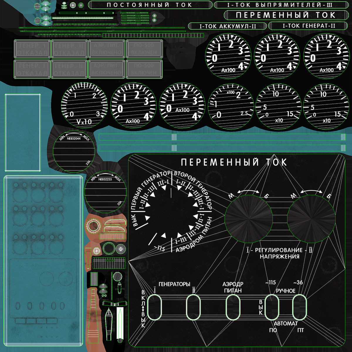 Mi-8MT Mi-17MT Power Panels Board Russian Low-poly 3D model_28