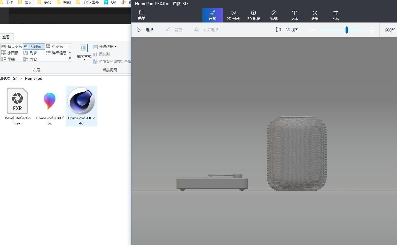  C4D modeling rendering of Apple HomePod 3D model_5