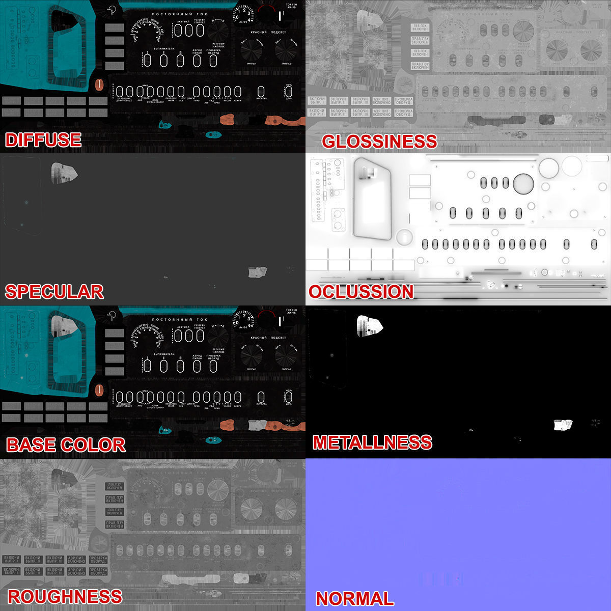 Mi-8MT Mi-17MT Right Side Console Russian Low-poly 3D model_25