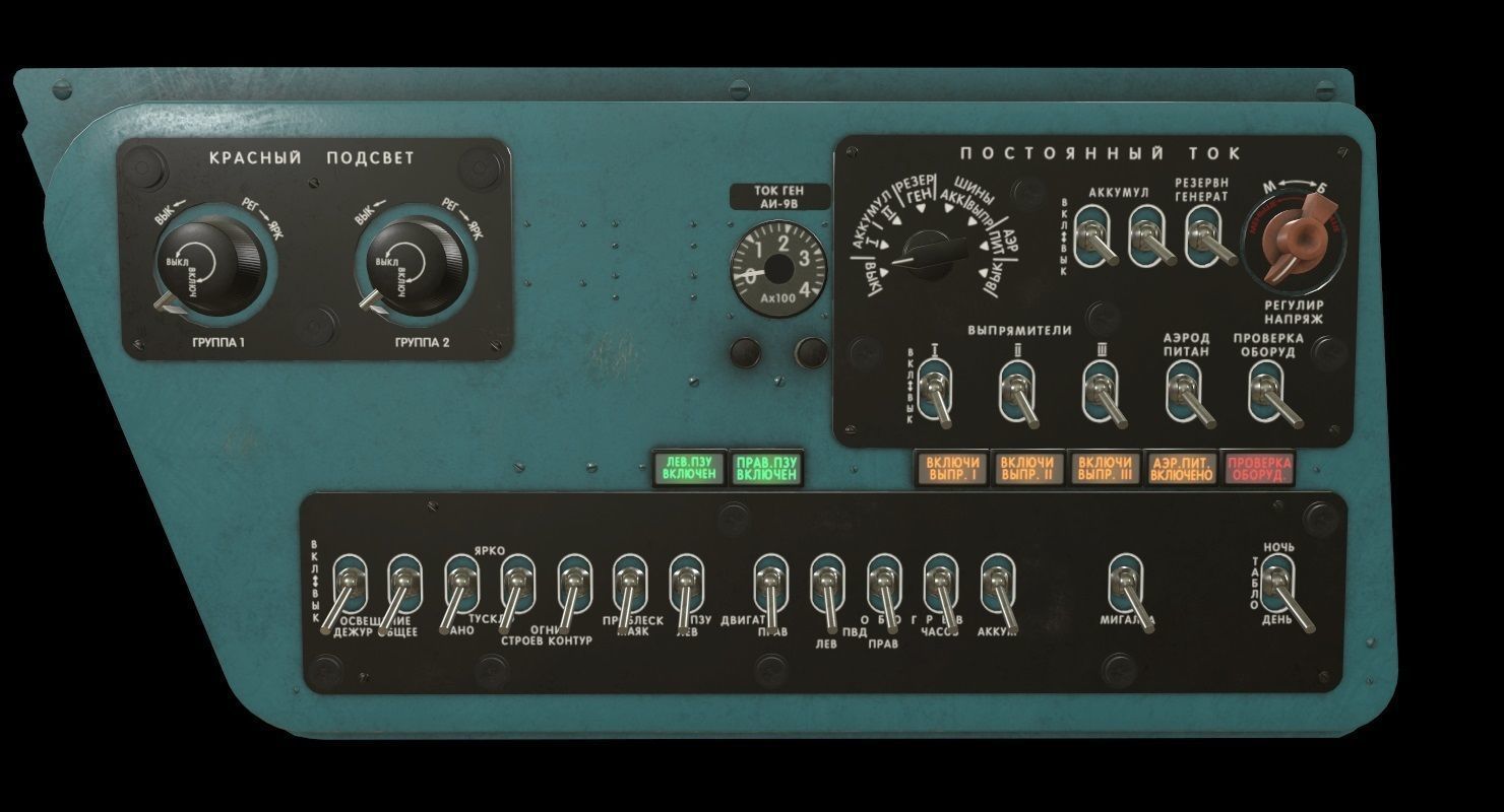 Mi-8MT Mi-17MT Right Side Console Russian Low-poly 3D model_1