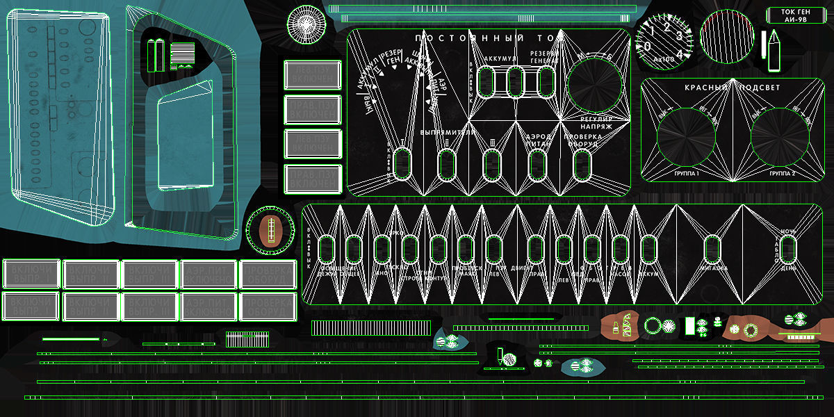 Mi-8MT Mi-17MT Right Side Console Russian Low-poly 3D model_26