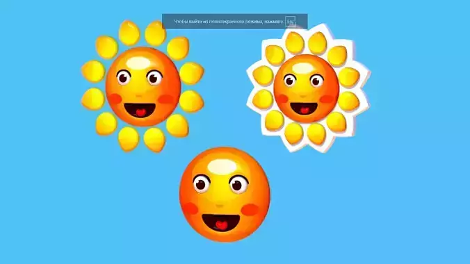 Subdivision Cartoon Summer Sun Logotype Sign 3D model