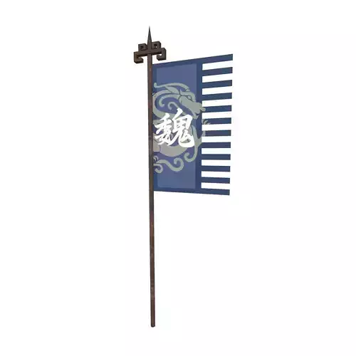 Three Kingdoms Flag 004