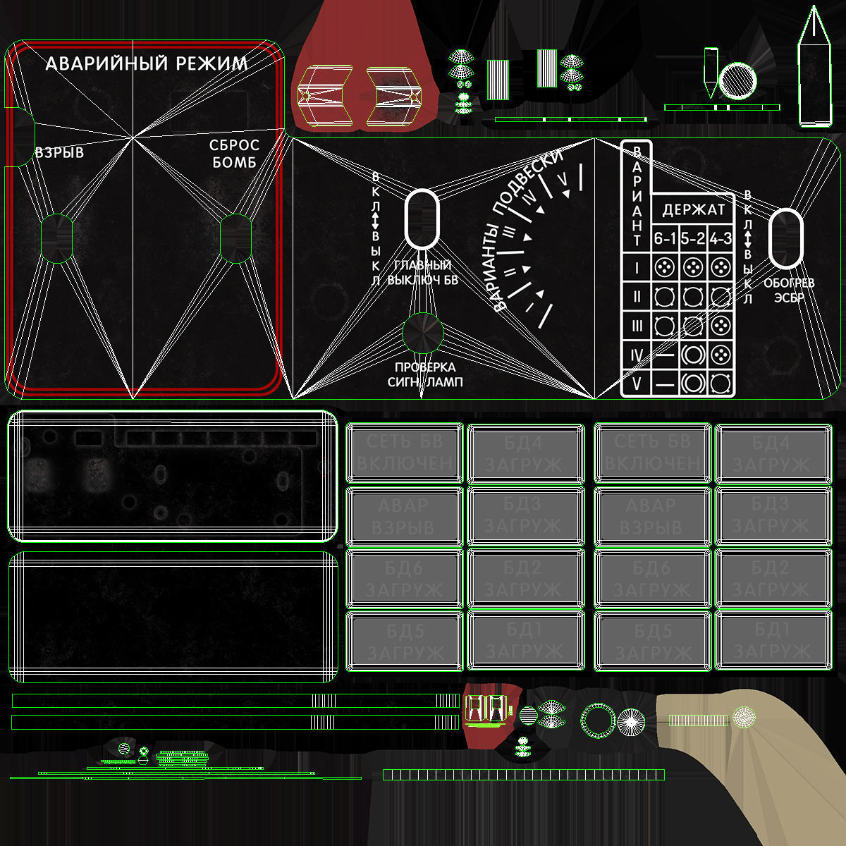 Mi-8MT Mi-17MT Additional Panels Board Russian Low-poly 3D model_26