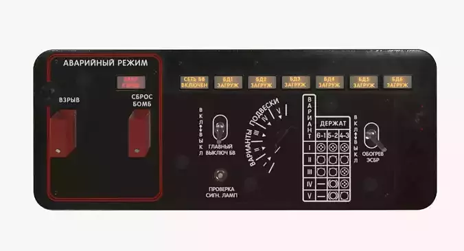 Mi-8MT Mi-17MT Additional Panels Board Russian Low-poly 3D model