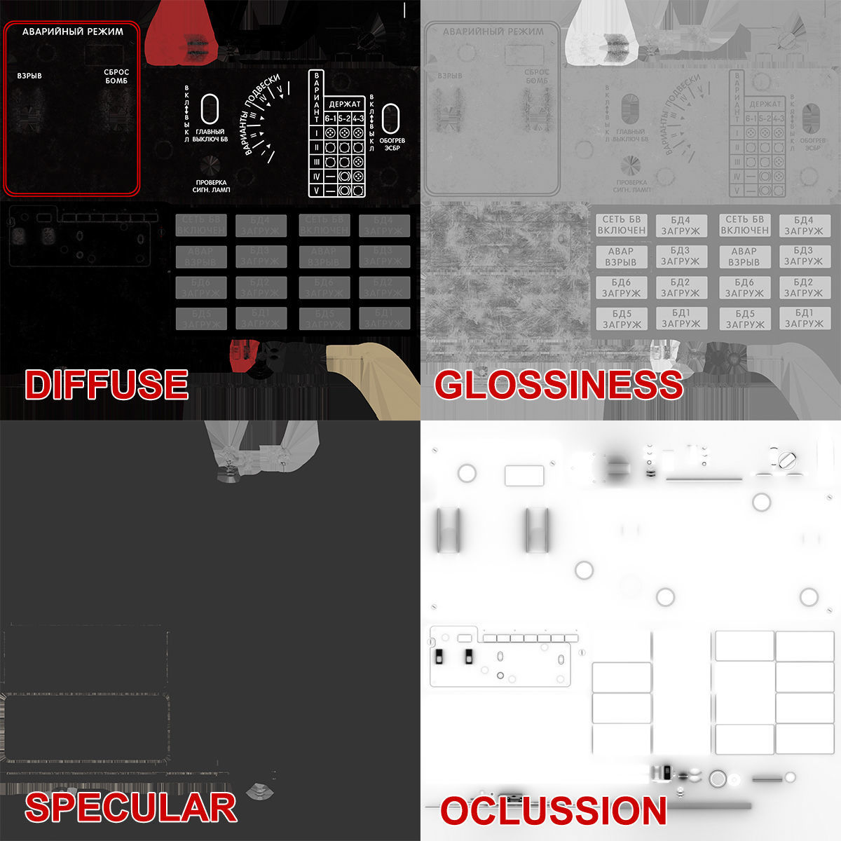 Mi-8MT Mi-17MT Additional Panels Board Russian Low-poly 3D model_24