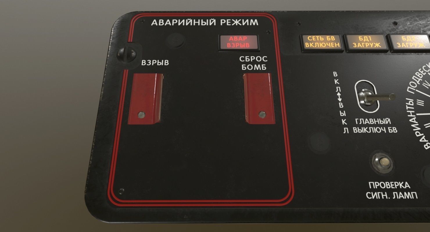 Mi-8MT Mi-17MT Additional Panels Board Russian Low-poly 3D model_2