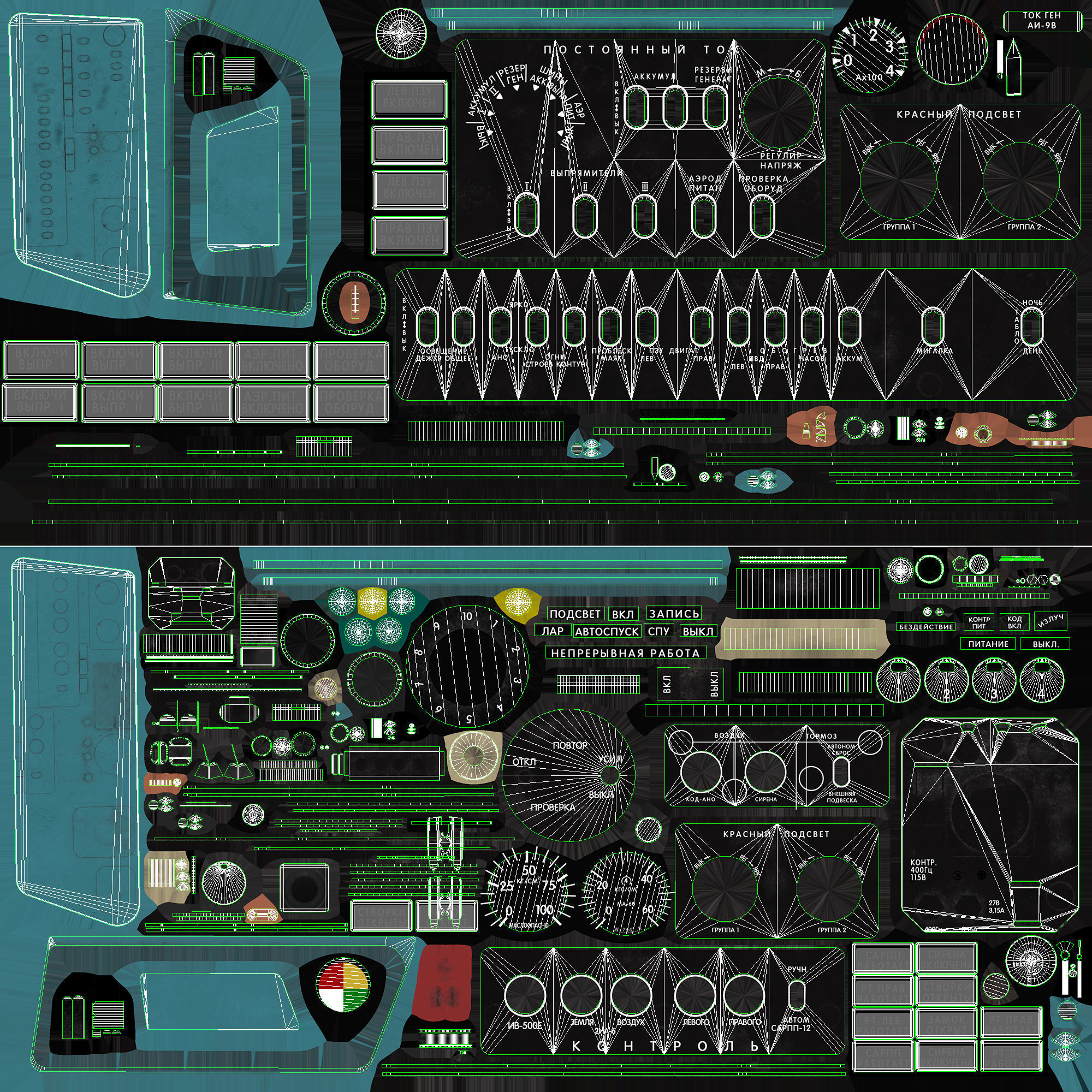 Mi-8MT Mi-17MT Panels Boards Russian Low-poly 3D model_35