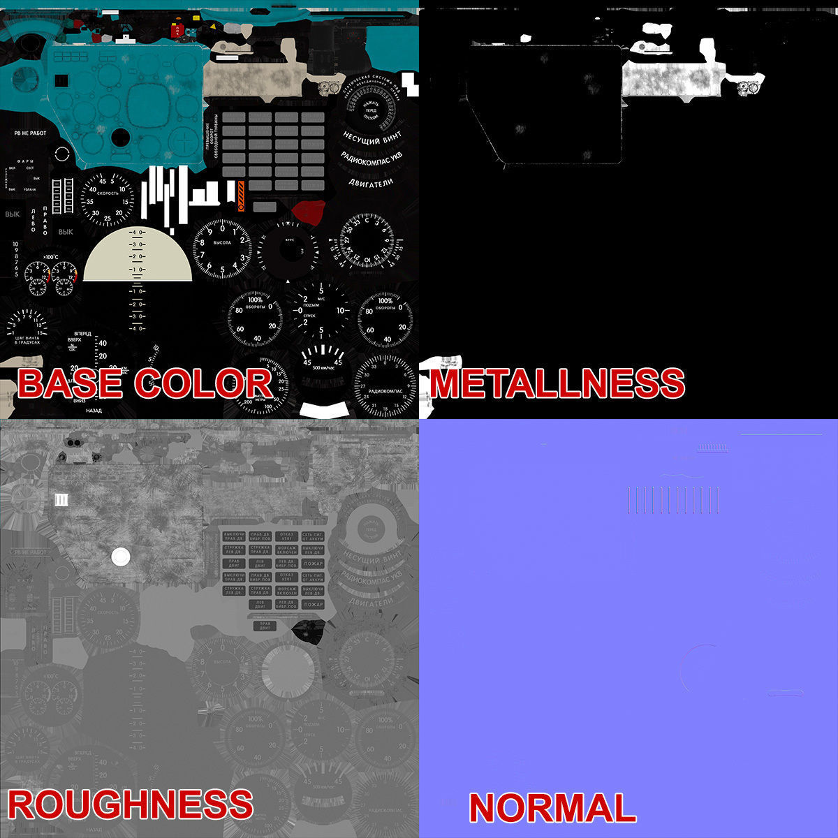 Mi-8MT Mi-17MT Panels Boards Russian Low-poly 3D model_38