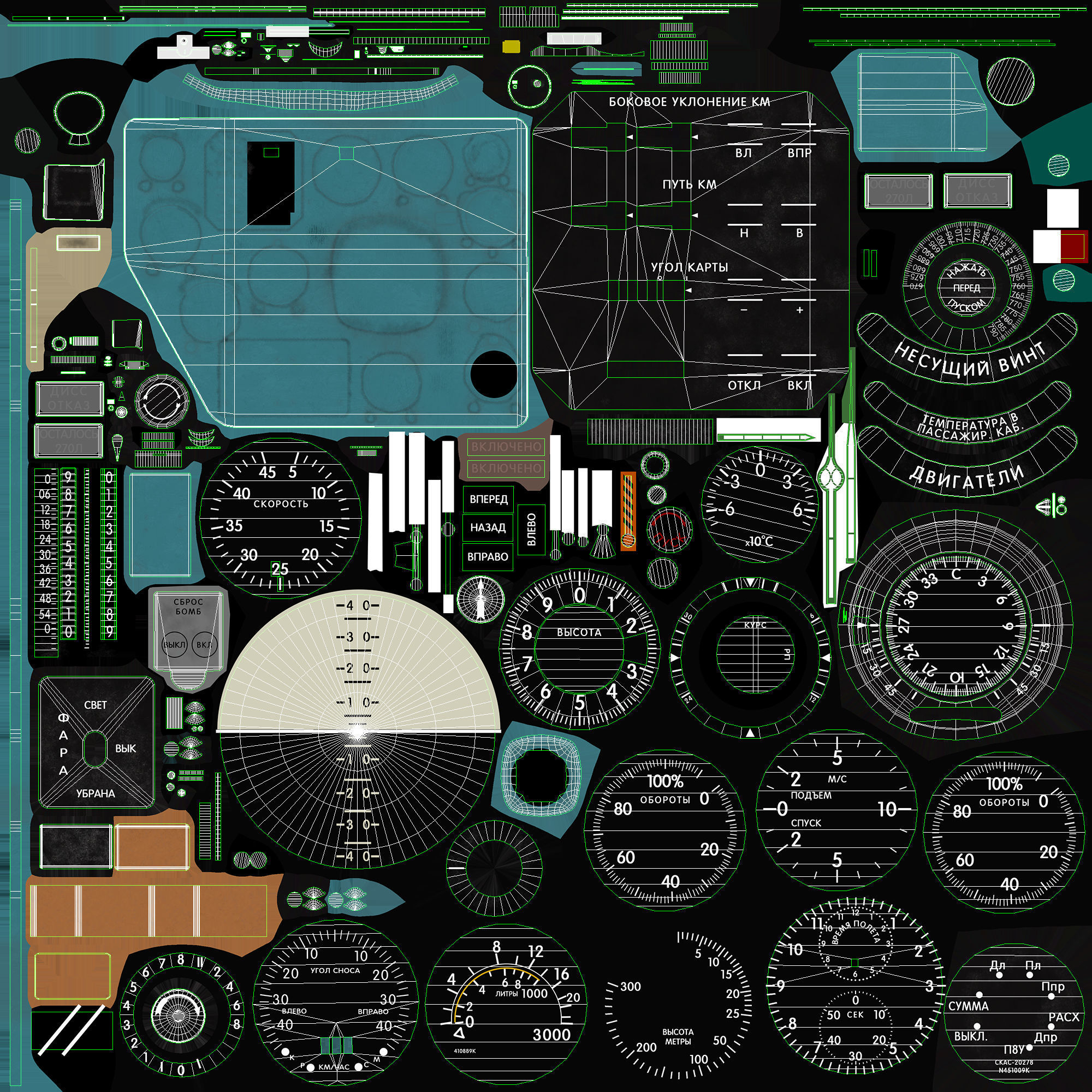 Mi-8MT Mi-17MT Panels Boards Russian Low-poly 3D model_33