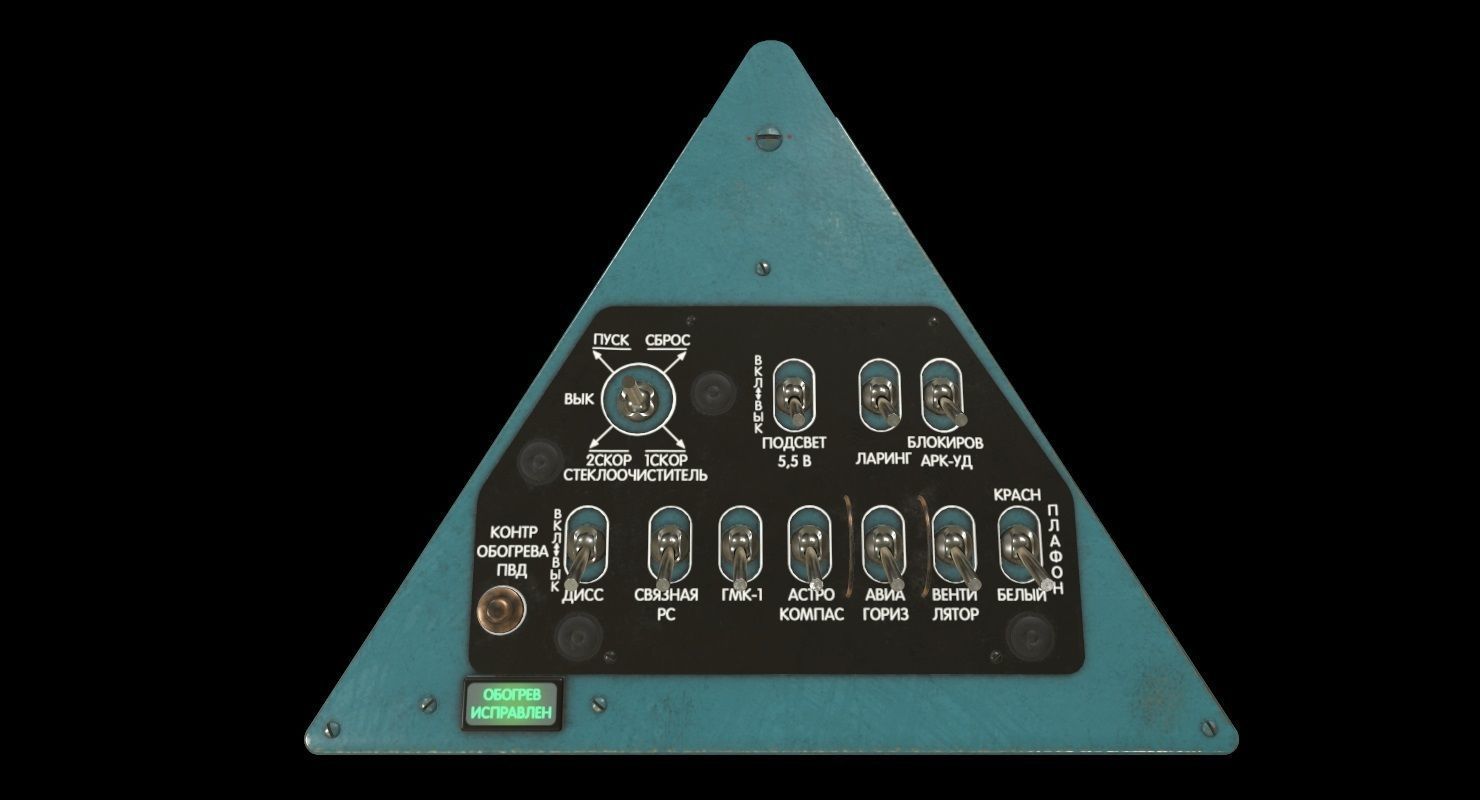 Mi-8MT Mi-17MT Panels Boards Russian Low-poly 3D model_15