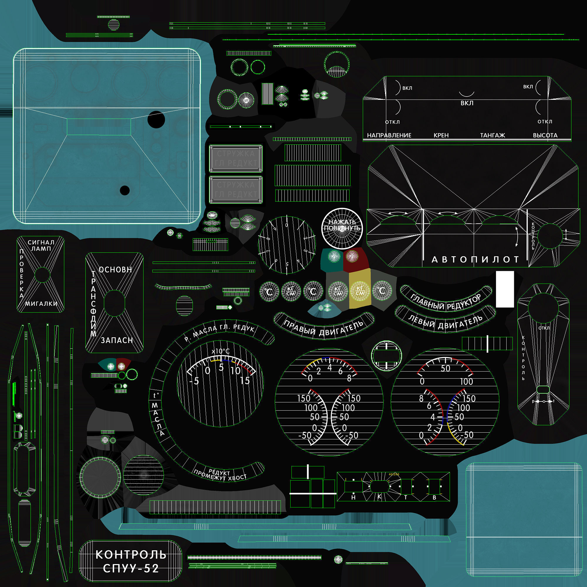 Mi-8MT Mi-17MT Panels Boards Russian Low-poly 3D model_34