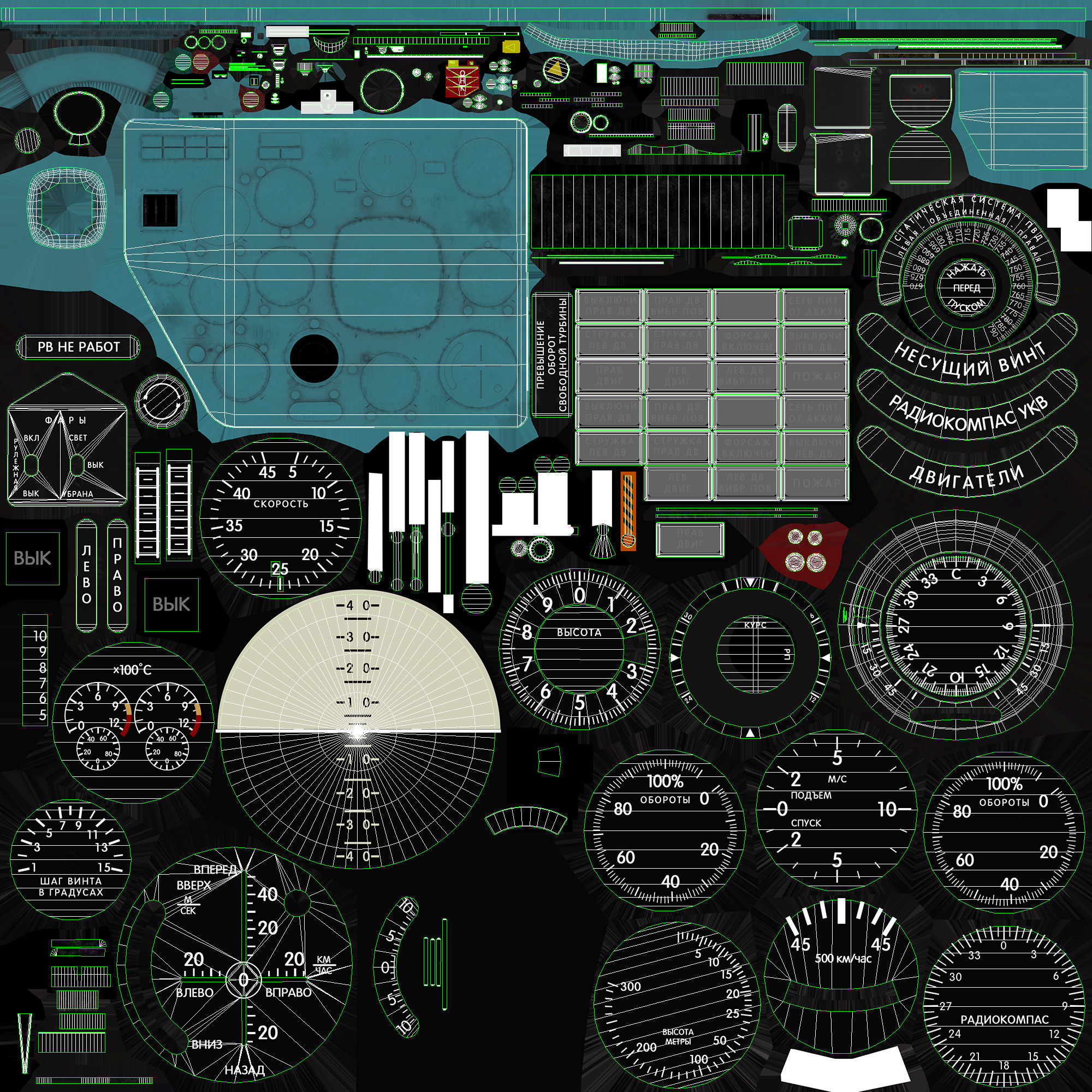 Mi-8MT Mi-17MT Panels Boards Russian Low-poly 3D model_32