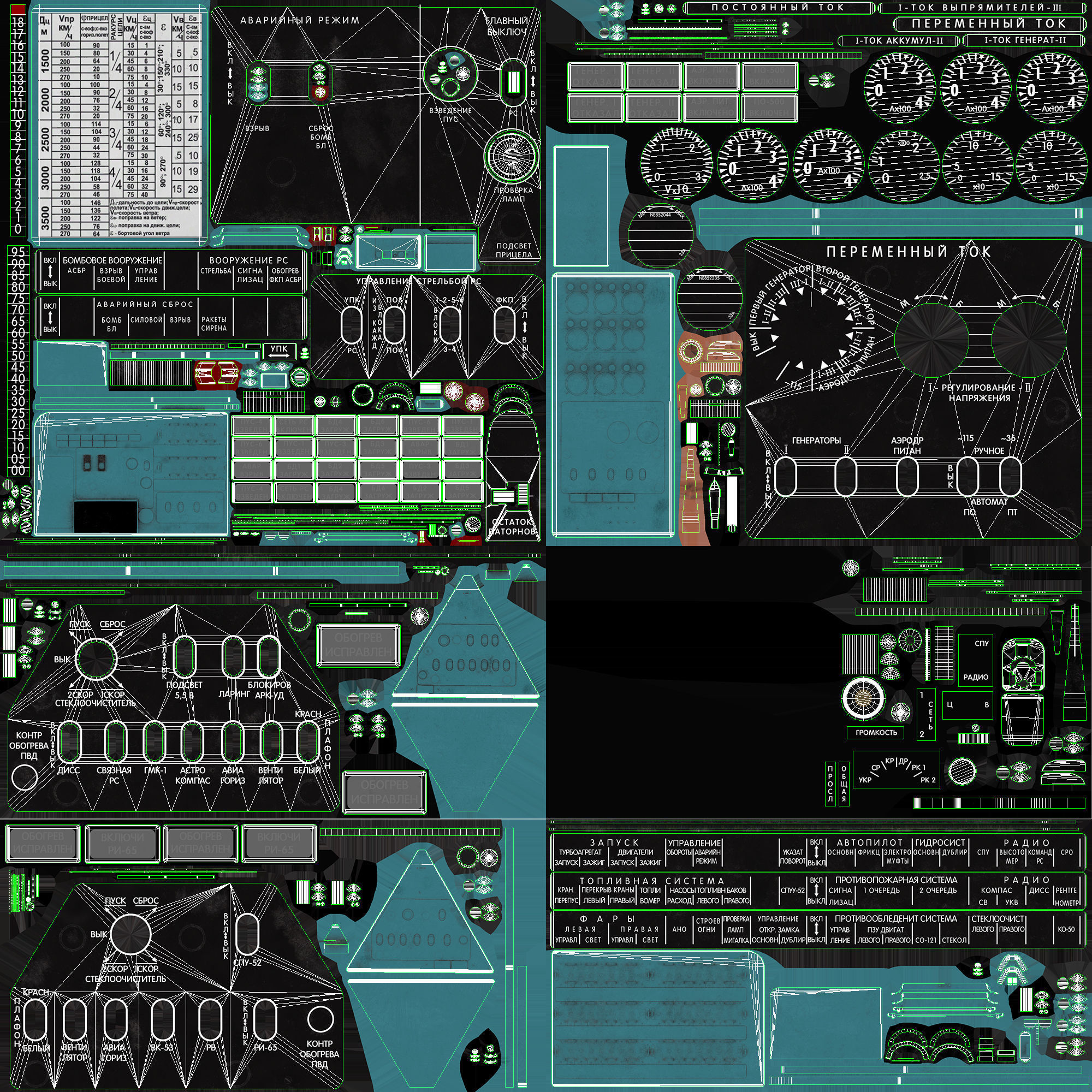 Mi-8MT Mi-17MT Panels Boards Russian Low-poly 3D model_31