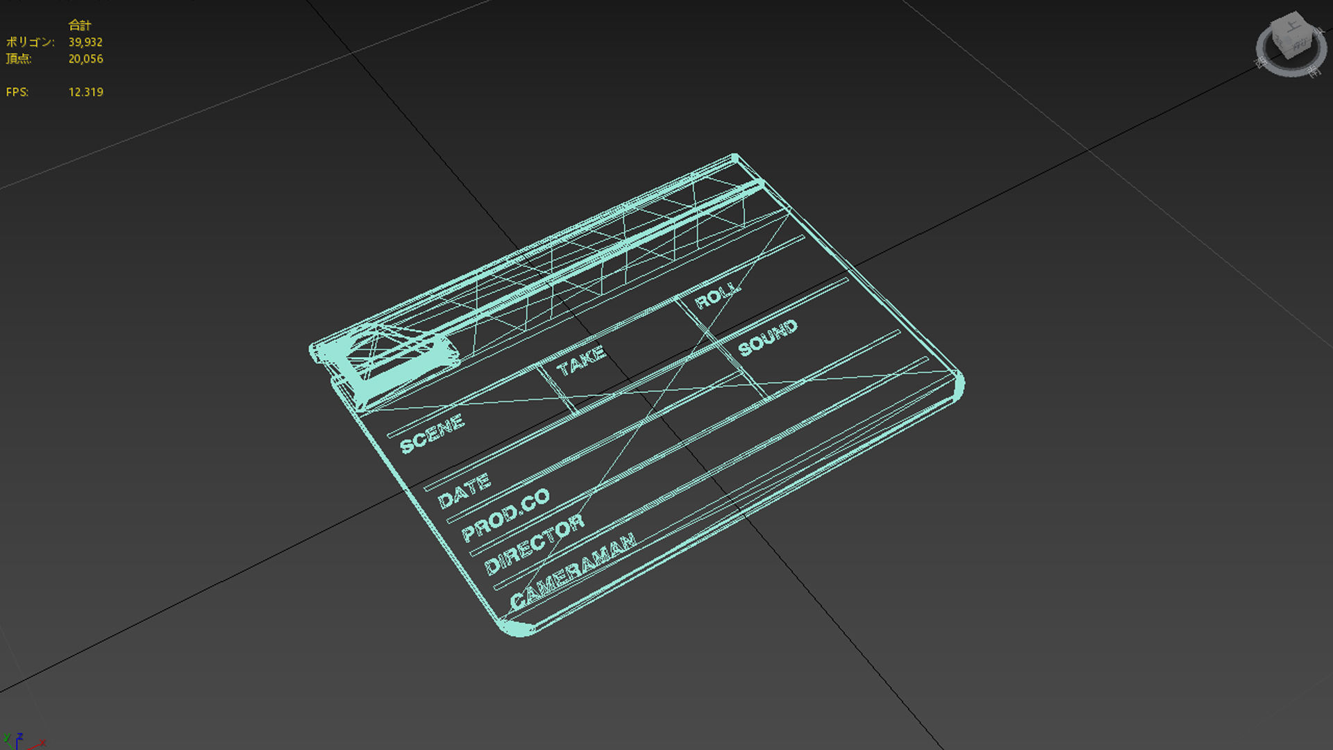 clapper board 3D model_1