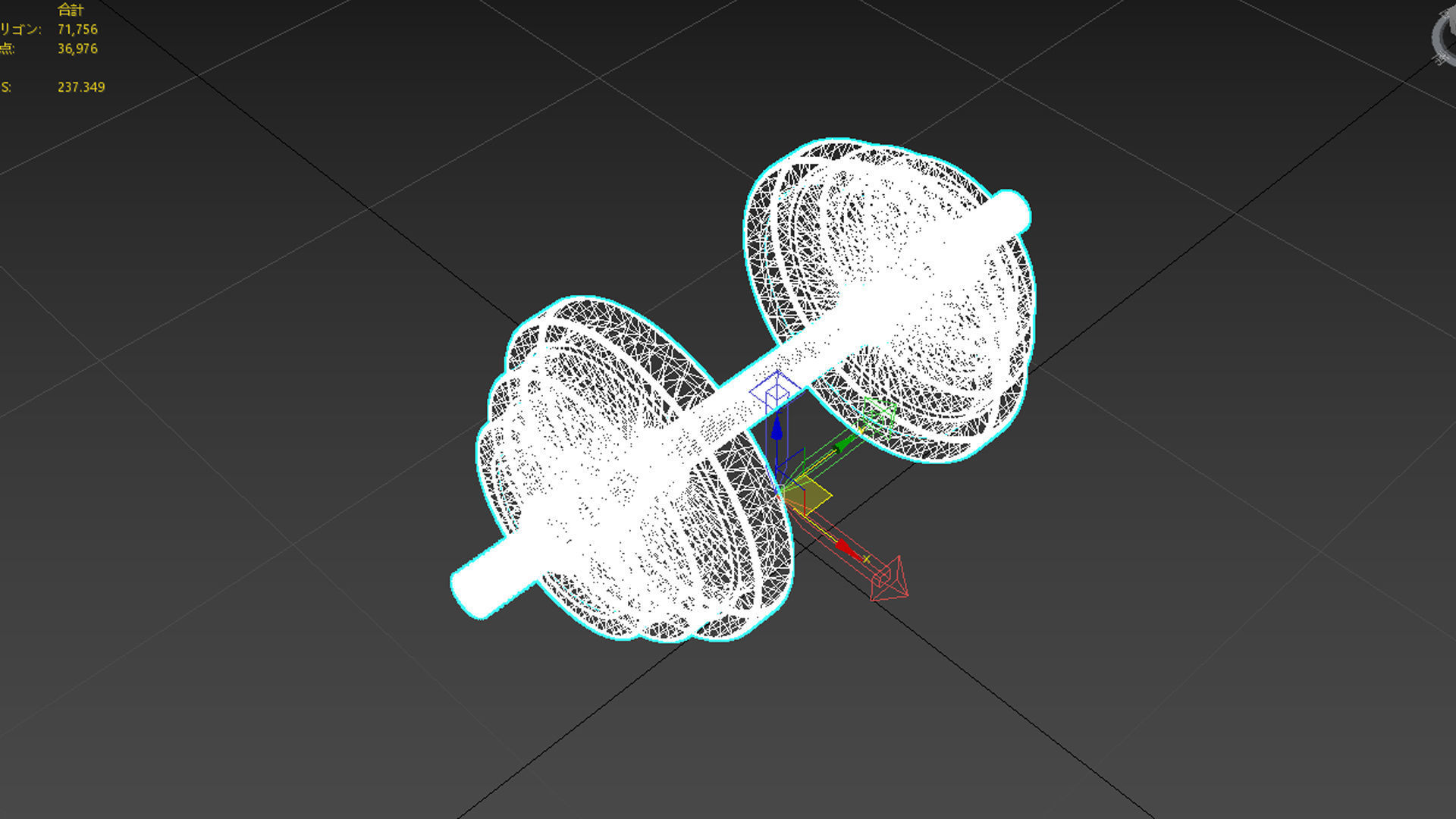 dumbbell pair of dumbbells 3D model_1