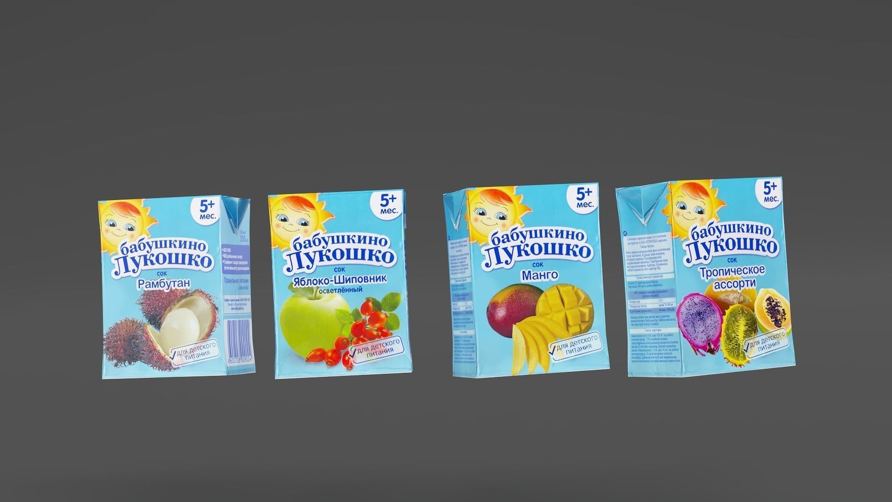 Vending machine 3D model_9