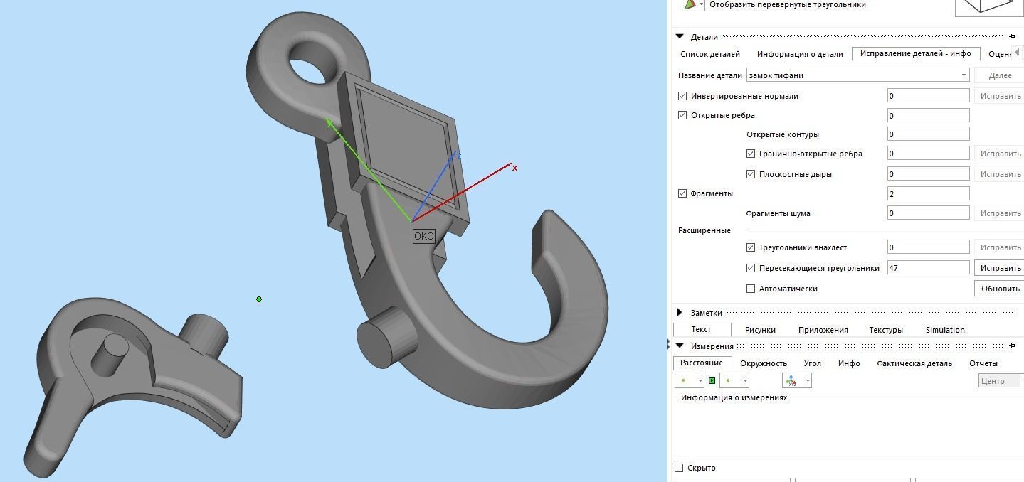 Large carabiner lock 3D print model_1