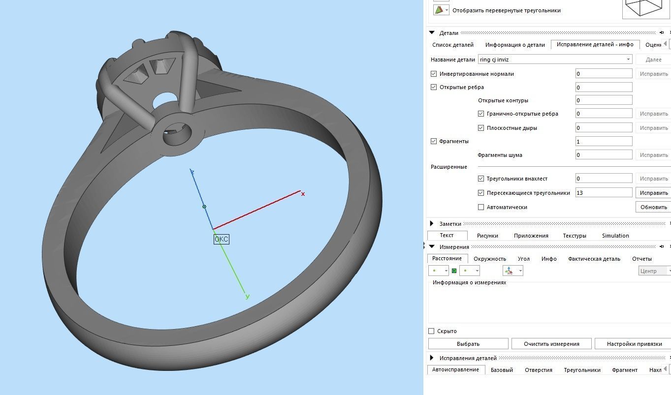 White gold ring with invisible flare 3D print model_1