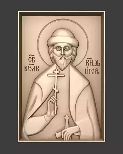 Orthodox Christian Icon of Saint Igor