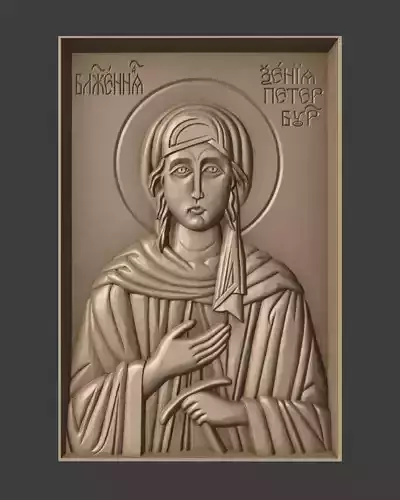 Orthodox Christian Icon of Saint Xenia of Saint Petersburg 