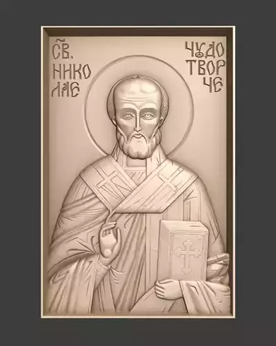 Orthodox Christian Icon of Saint Nicholas