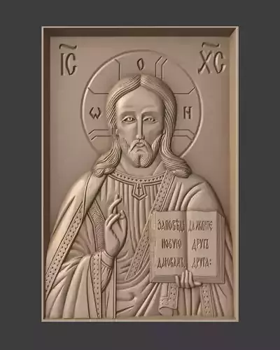 Orthodox Christian Icon of Christ