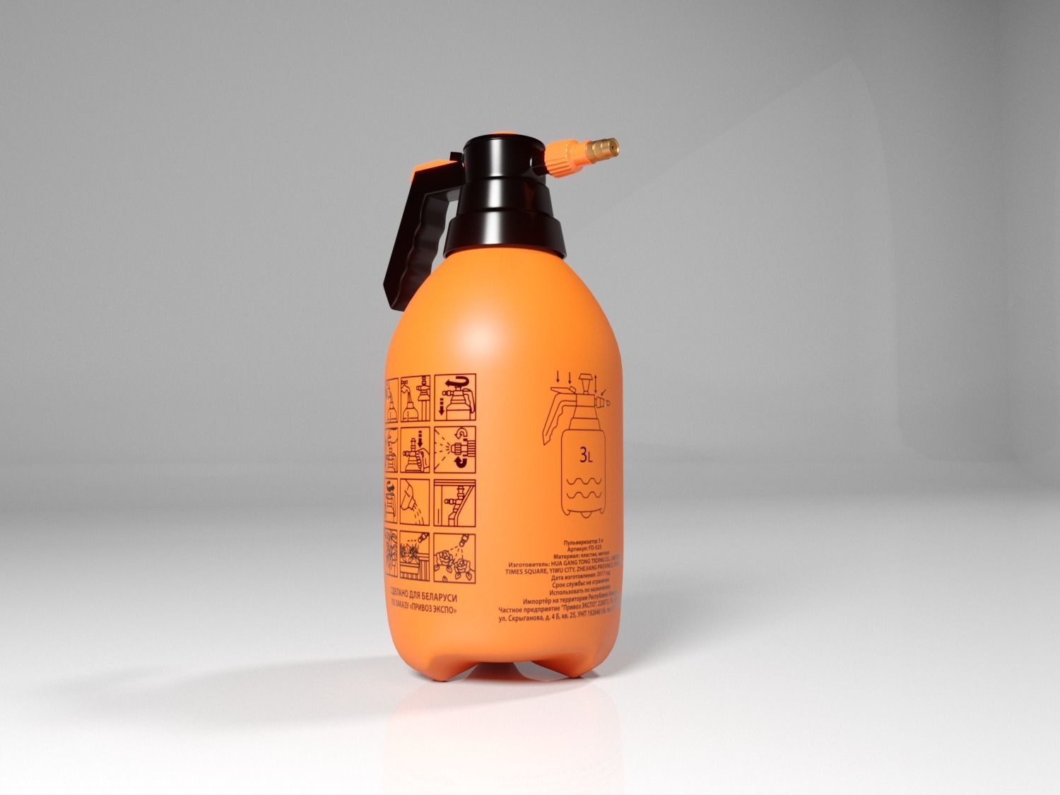 Sprayer BELCO 3D model_1
