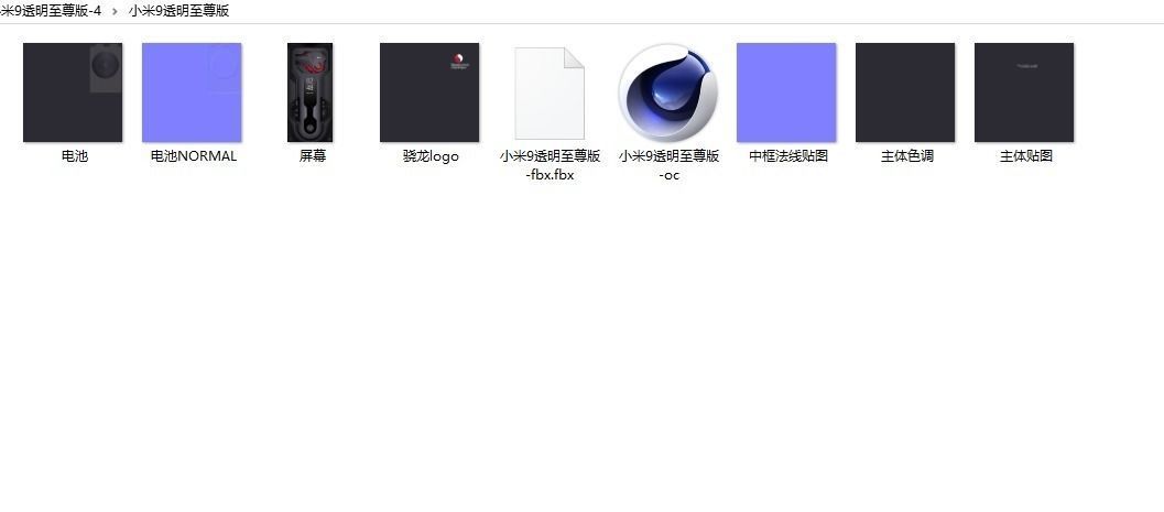XIAOMI 9 transparent Extreme Edition - C4D modeling rendering 3D model_8