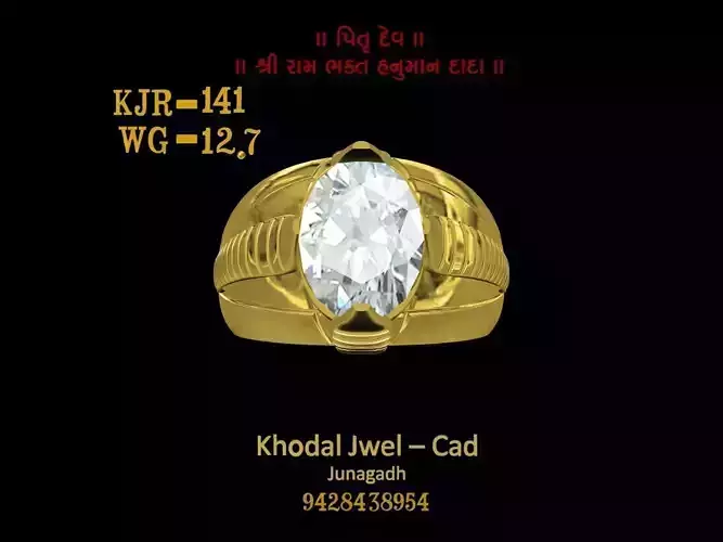 male ring
