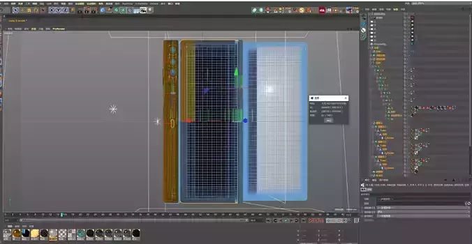  Huawei Mate X----C4D modeling rendering