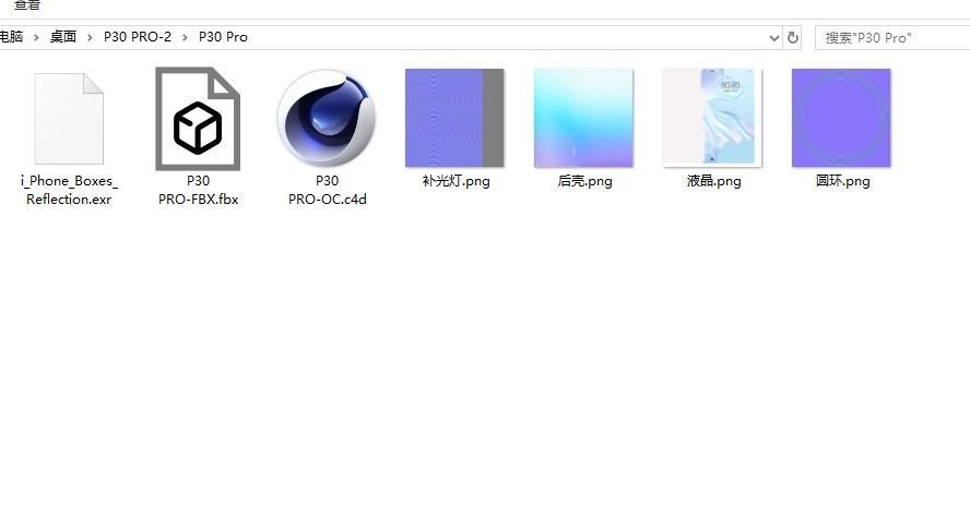 Huawei P30 Pro-C4D Modeling and Rendering 3D model_9