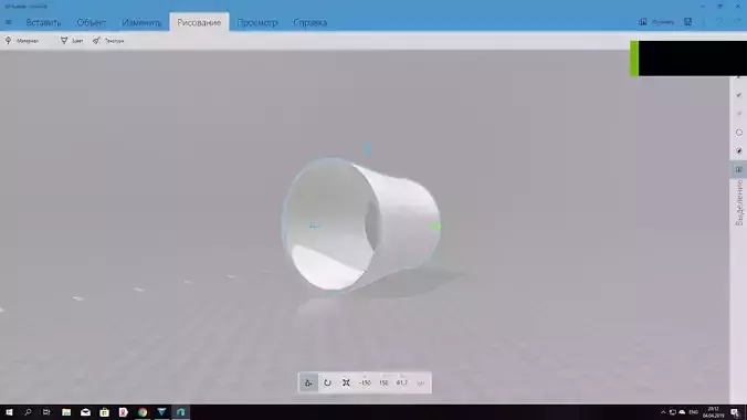 Plant computer screen showing