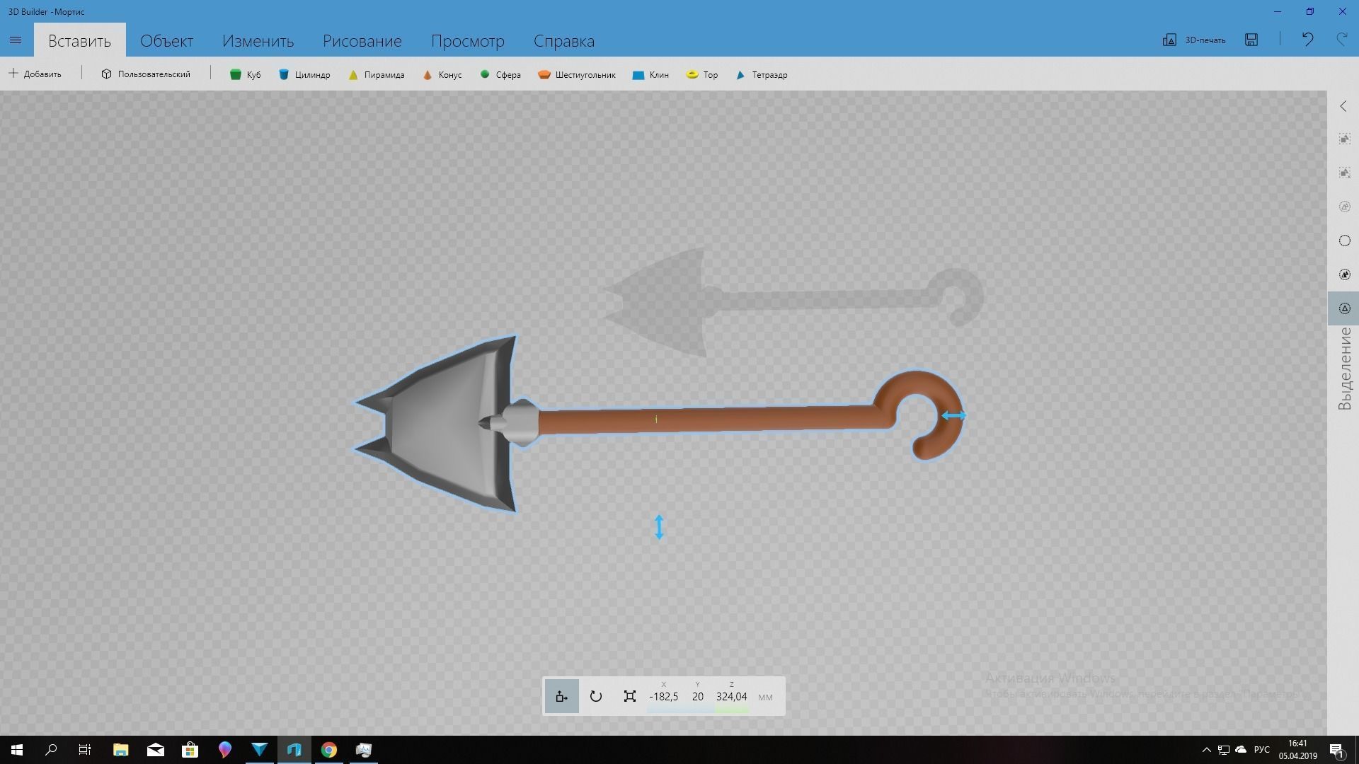 Mortis weapon Low-poly 3D model_4