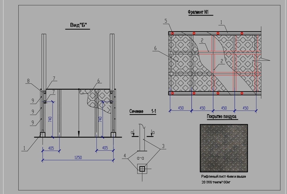 Ramp with railing  3D model_7