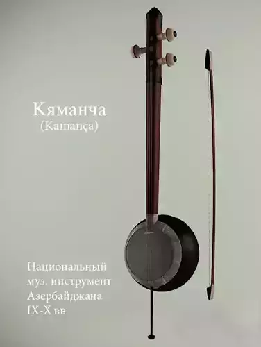 kamancha musical instrument with bow and strings