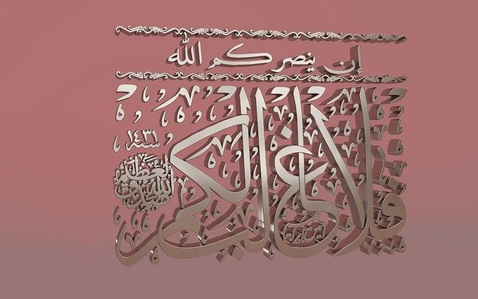 Quran manuscript 3D model