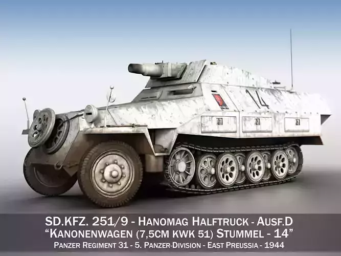 SDKFZ 251 - Ausf D - Stummel - 14