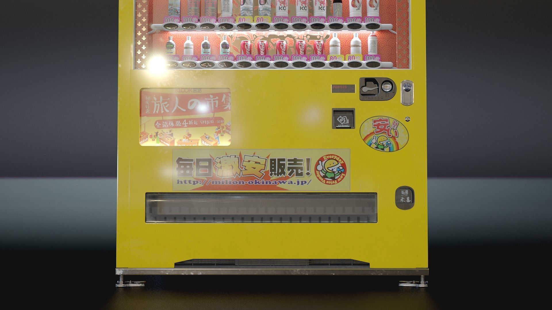 Japanese Style Vending Machine 3D model_5