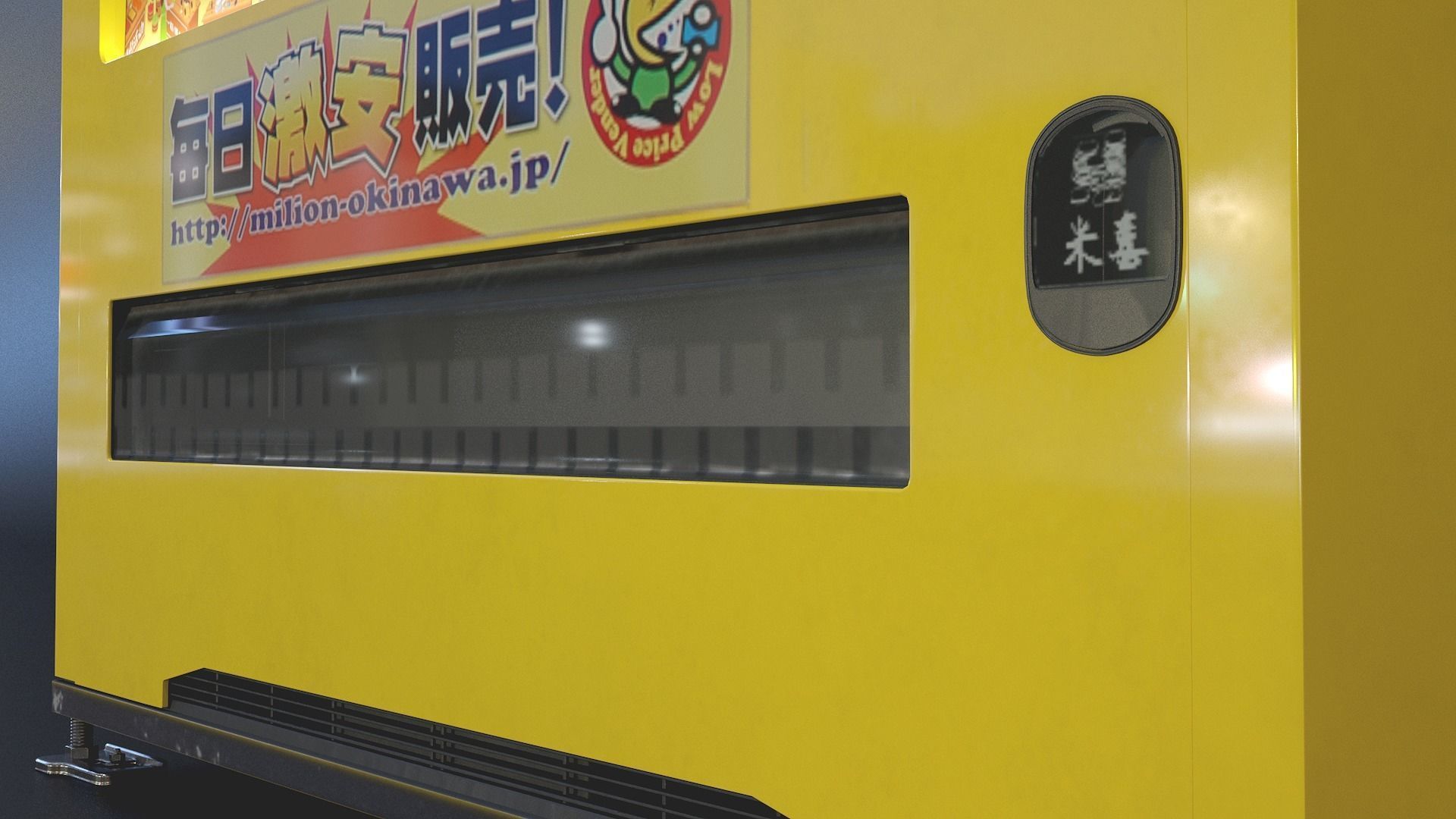 Japanese Style Vending Machine 3D model_3
