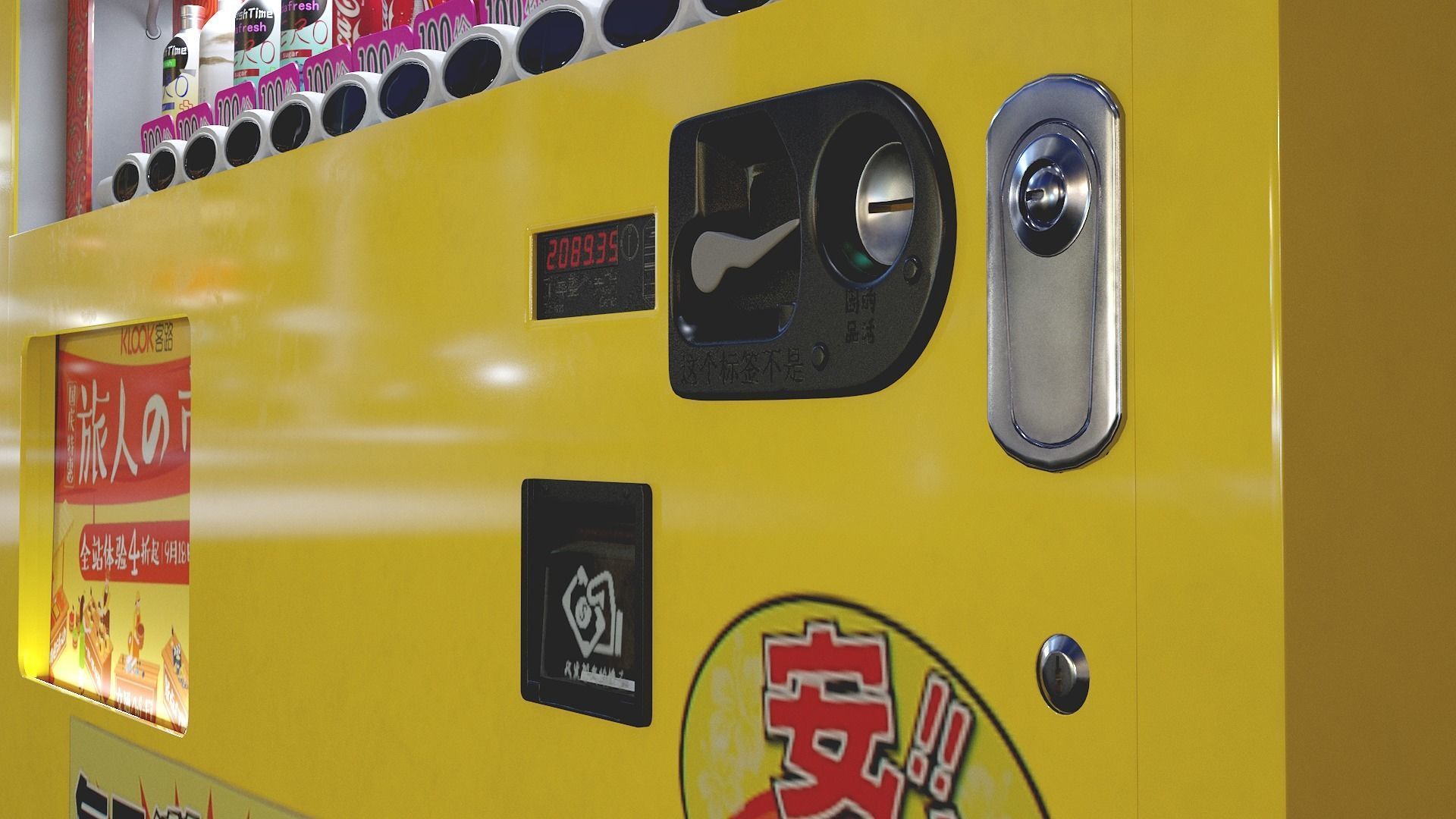 Japanese Style Vending Machine 3D model_2
