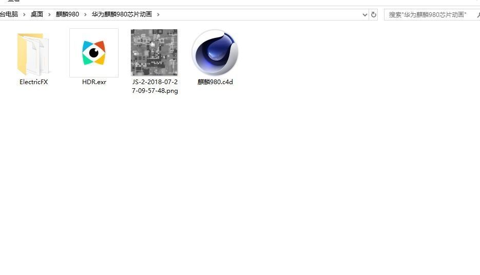 Huawei Kirin 980 chip current animation - C4D 3D model_10